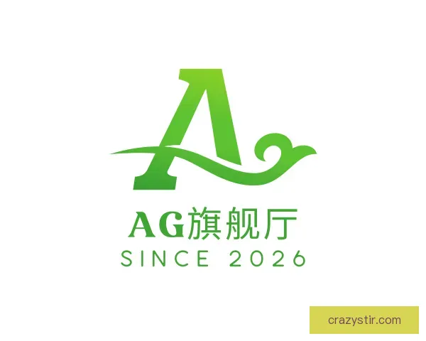 认识AG旗舰厅